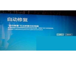 Win10使用还原点的方法来还原系统