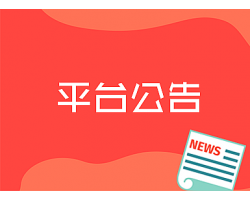 关于织梦模板技术支持服务