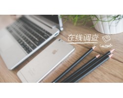 开会员的十万个为什么？