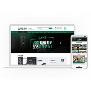 高端大气绿色装饰公司网站织梦模板(带手机端)