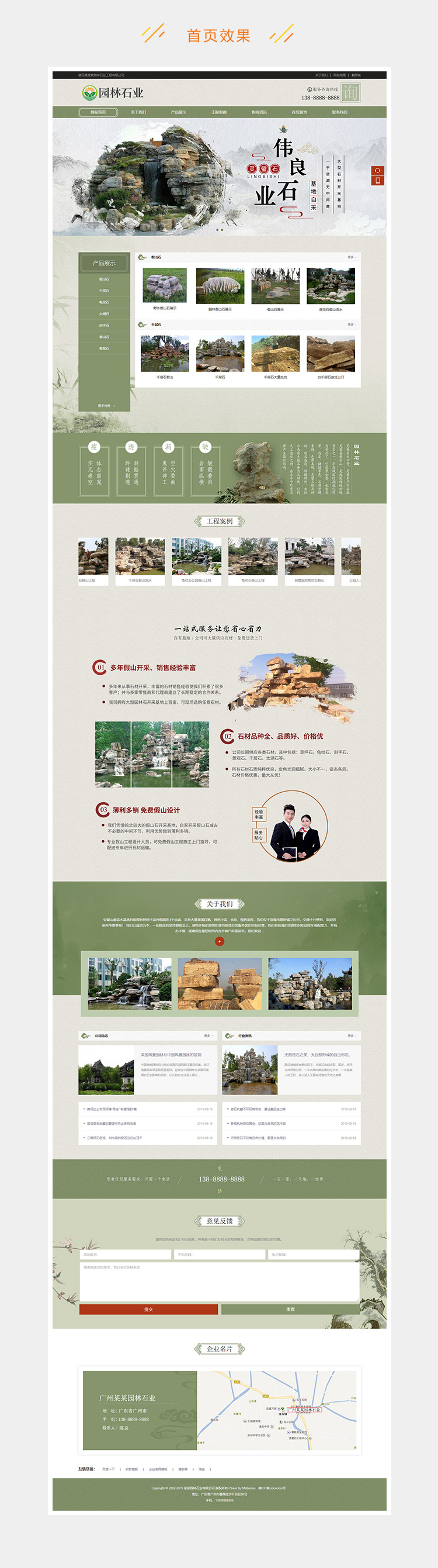 e2c5281f1a6a9e5-32.jpg