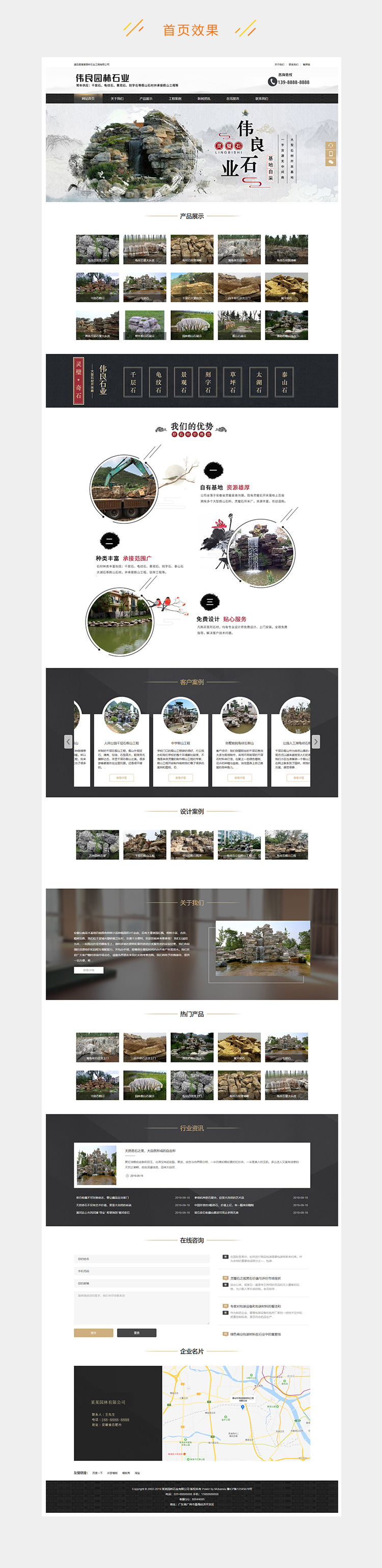 e2c5281f1a6a9e5-17.jpg