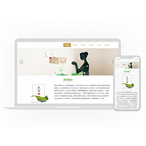 响应式茶叶类网站源码 HTML5茶叶茶艺茶文化养生茶网站织梦模板