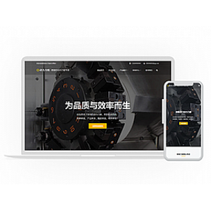 （自适应手机版）响应式动力刀座类网站源码 HTML刀具设备网站织梦模板
