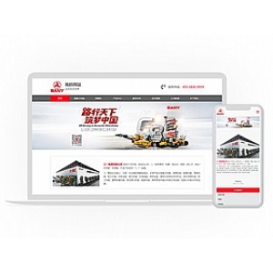 （自适应手机版）HTML5响应式红灰色重工机械类网站源码 户外大型机械设备织梦模板