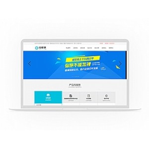工商注册资质代办类网站源码 公司注册类网站织梦模板
