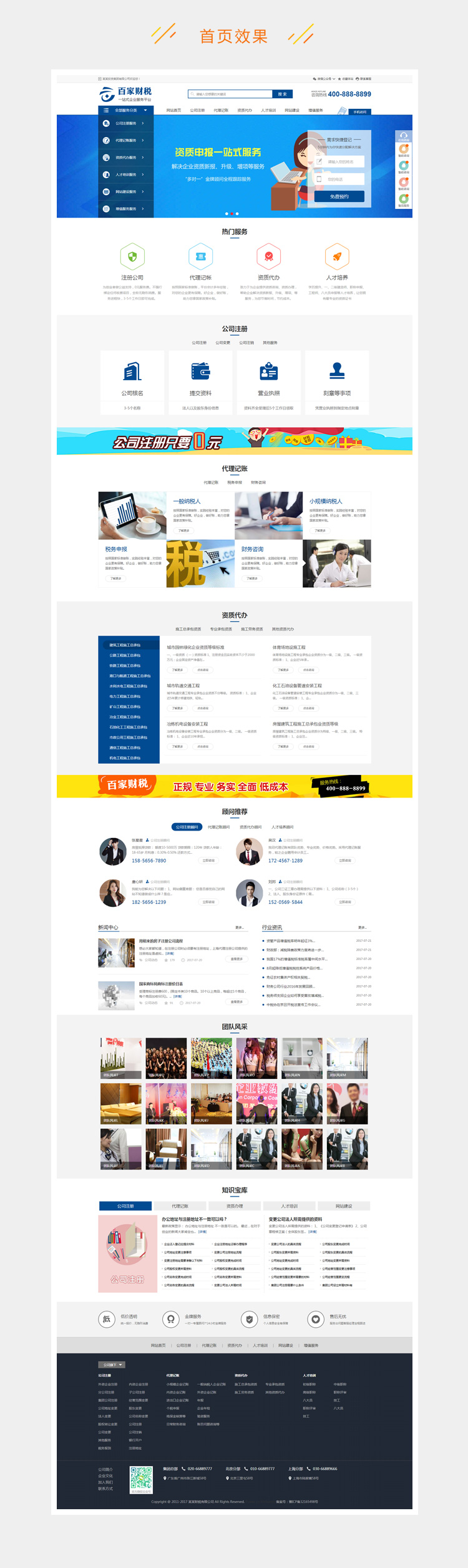 25b2916b5c49db6-95.jpg