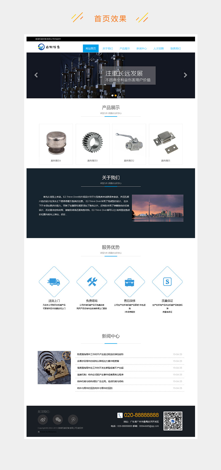 e2c5281f1a6a9e5.jpg