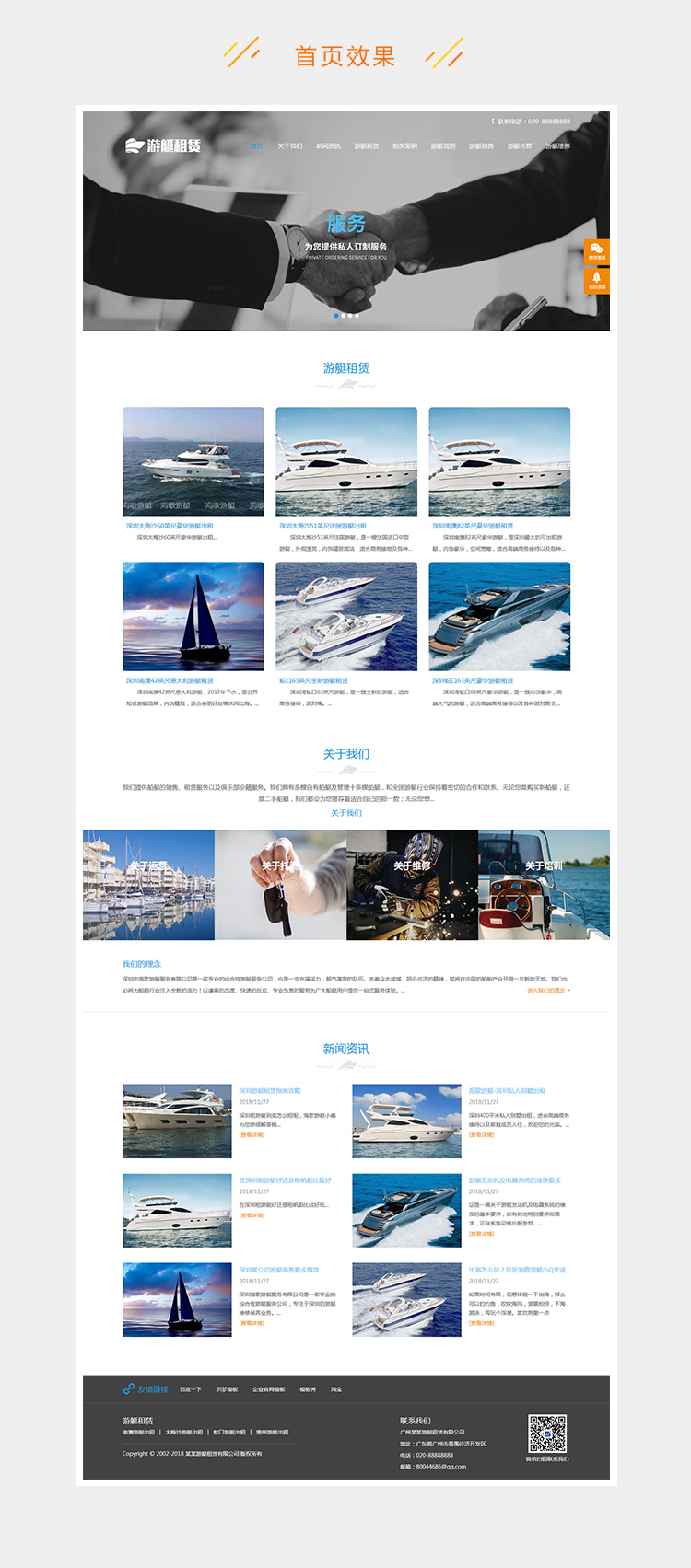 e2c5281f1a6a9e5-37.jpg