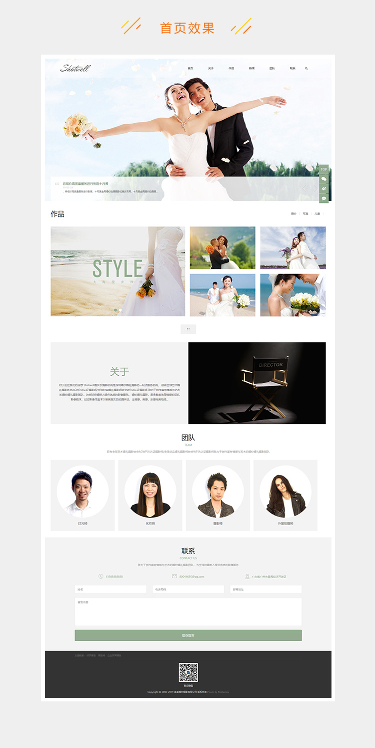 e2c5281f1a6a9e5-25.jpg