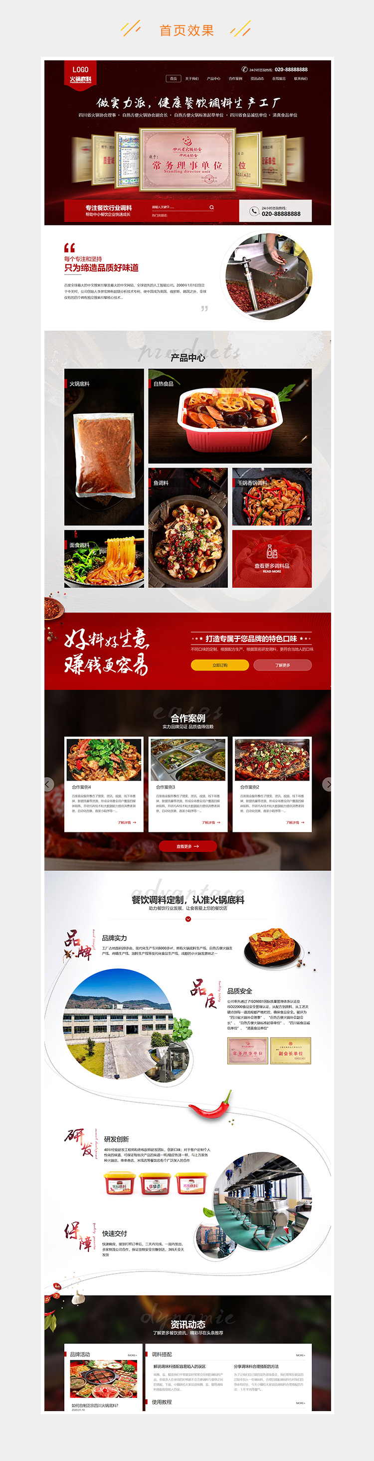 e2c5281f1a6a9e5-45.jpg