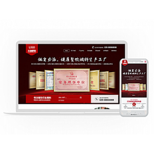 高端火锅底料餐饮调料食品营销型公司企业官网网站织梦模板源码带后台手机端