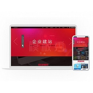 html5响应式网站dede织梦模板源码 IT网络工作室官网网站模板源码