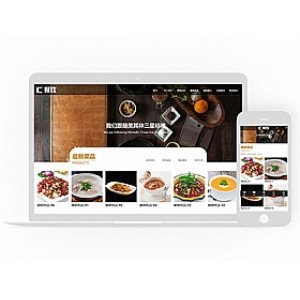 dedecms响应式餐饮美食类公司企业官网网站织梦模板源码带后台自适应手机端