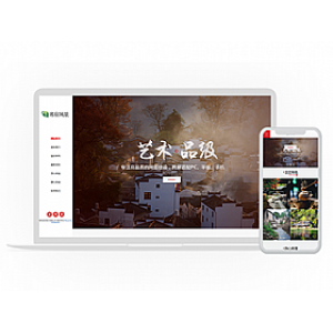 dedecms响应式民宿景区旅游类公司企业官网网站织梦模板源码带后台手机端