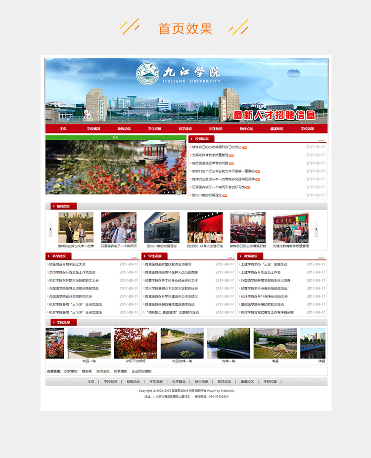 e2c5281f1a6a9e5-2.jpg