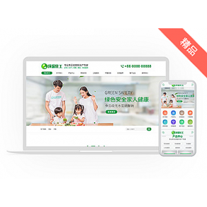 dede硫酸钠化学用品类公司企业官网网站织梦模板源码带后台手机端