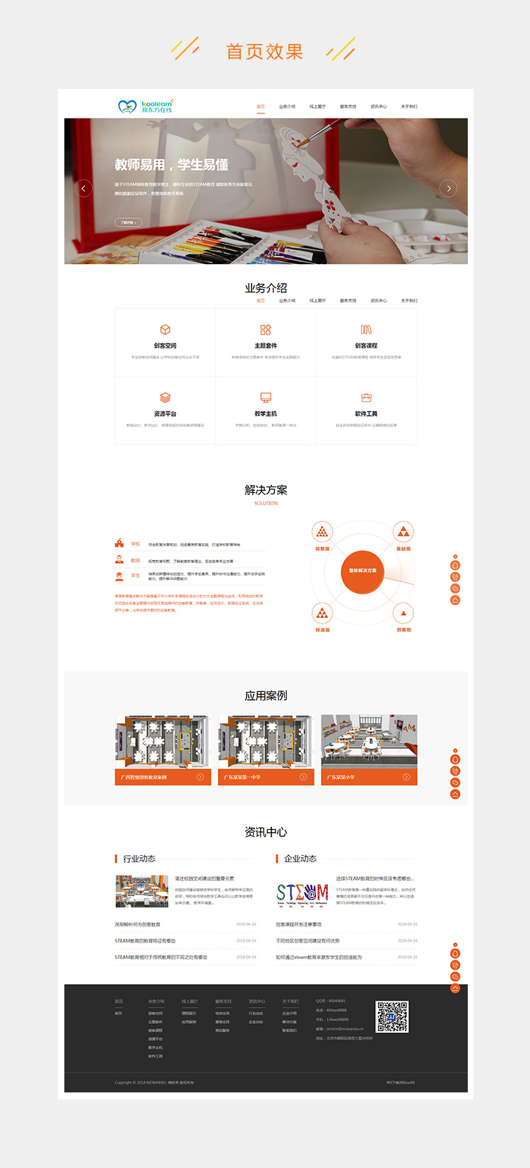 25b2916b5c49db6-198.jpg