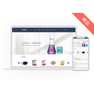 织梦自适应html5模板 dedecms中英文外贸网站源码带手机版带后台