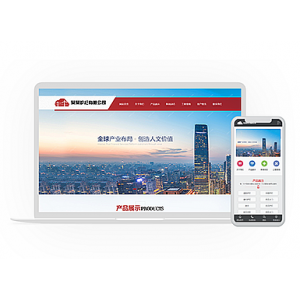 dedecms道路护栏交通设施类公司企业官网网站织梦模板模板源码带后台手机端