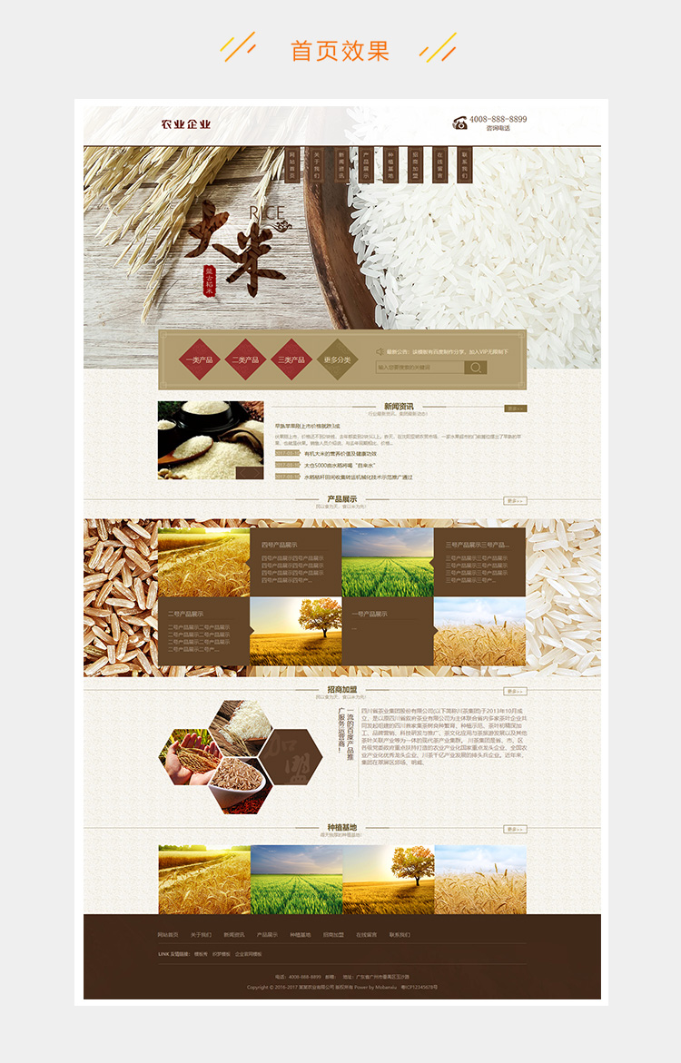 e2c5281f1a6a9e5-164.jpg
