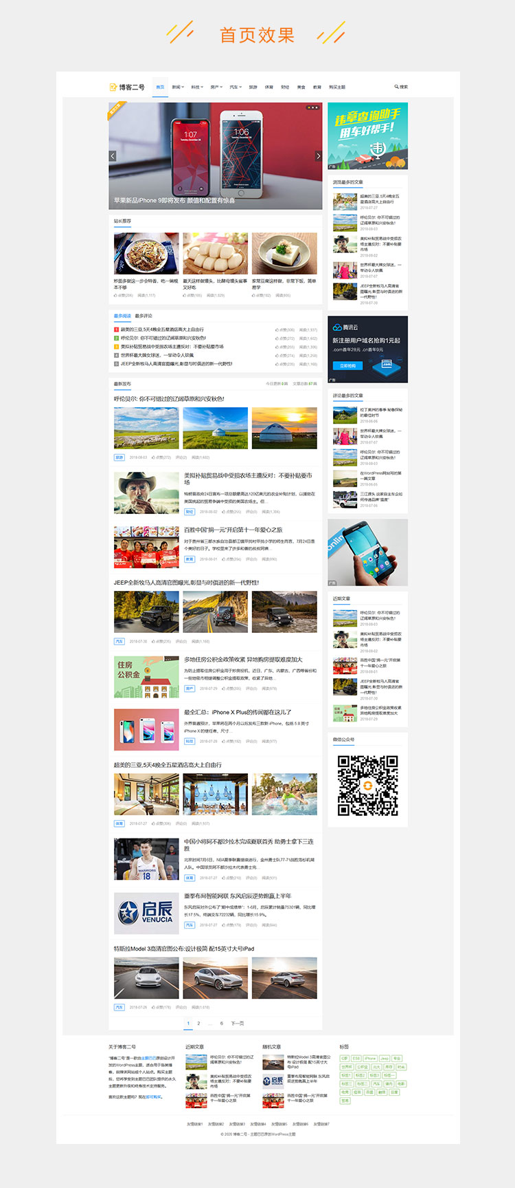 e2c5281f1a6a9e5-26.jpg