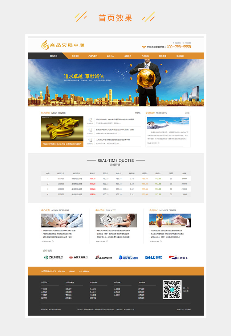 e2c5281f1a6a9e5-245.jpg