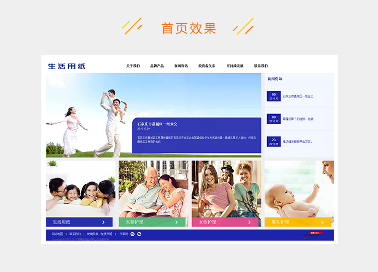 e2c5281f1a6a9e5-242.jpg