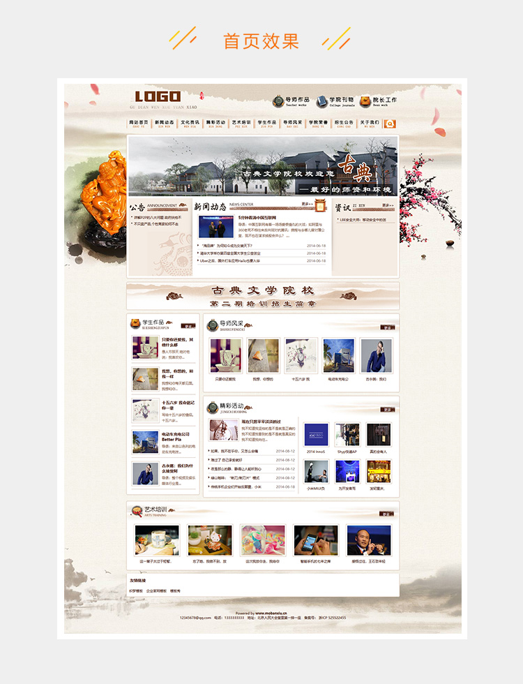 e2c5281f1a6a9e5-208.jpg