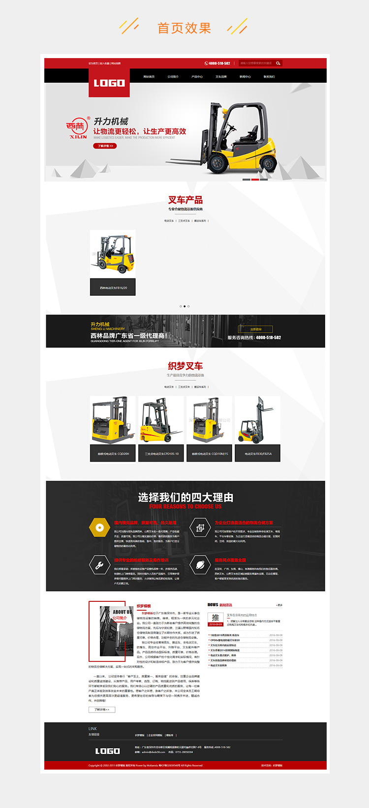 e2c5281f1a6a9e5-200.jpg