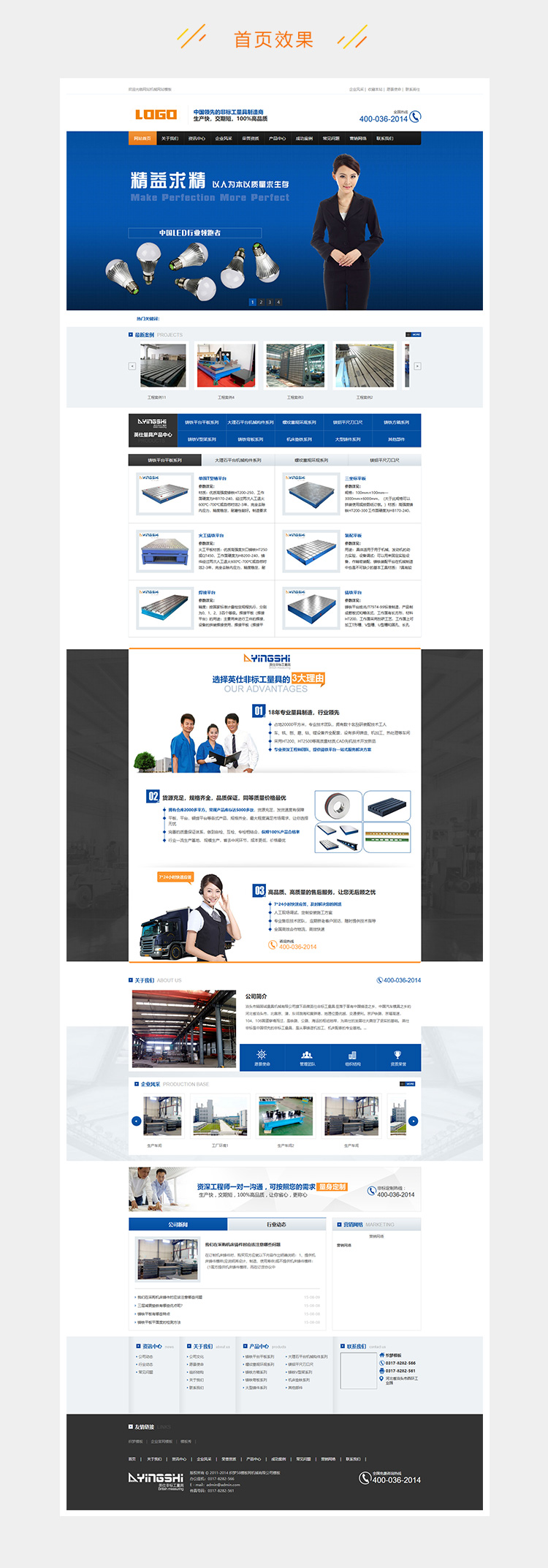 e2c5281f1a6a9e5-197.jpg