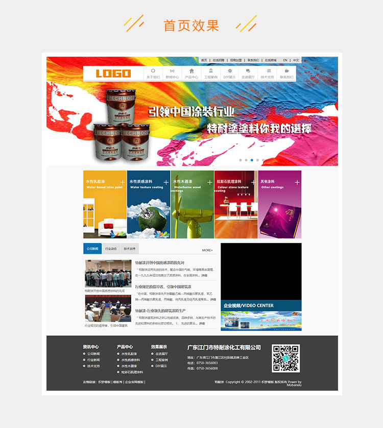 e2c5281f1a6a9e5-196.jpg