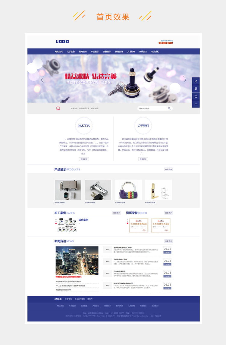 e2c5281f1a6a9e5-194.jpg