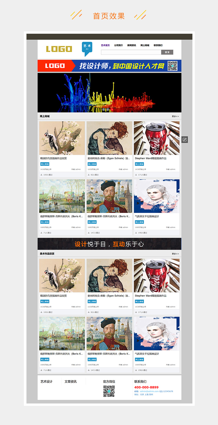 e2c5281f1a6a9e5-190.jpg