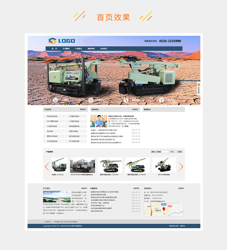 e2c5281f1a6a9e5-183.jpg