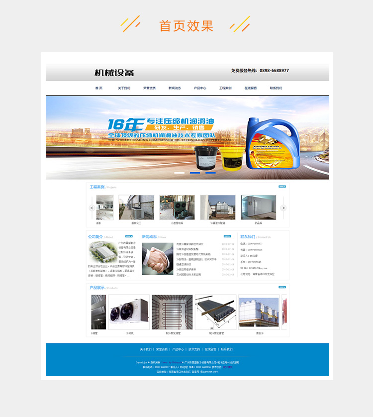 e2c5281f1a6a9e5-12.jpg