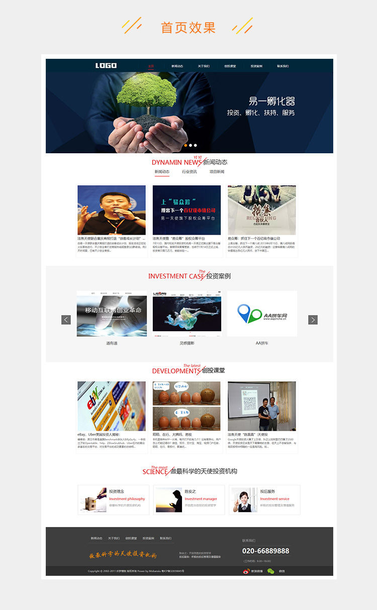 e2c5281f1a6a9e5-11.jpg