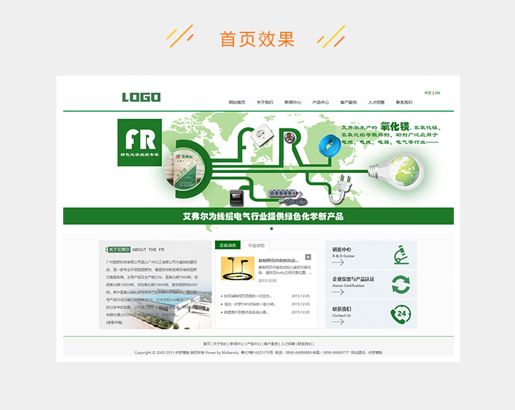 e2c5281f1a6a9e5-9.jpg