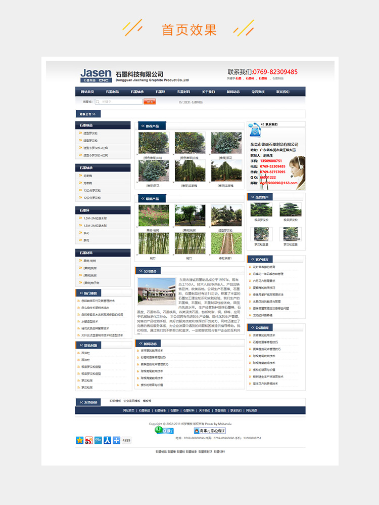 e2c5281f1a6a9e5-187.jpg