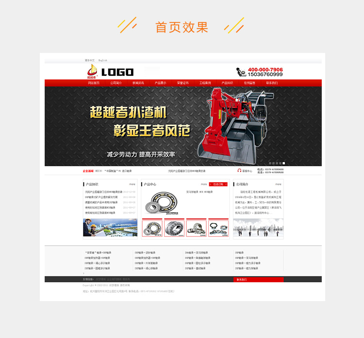 e2c5281f1a6a9e5-174.jpg