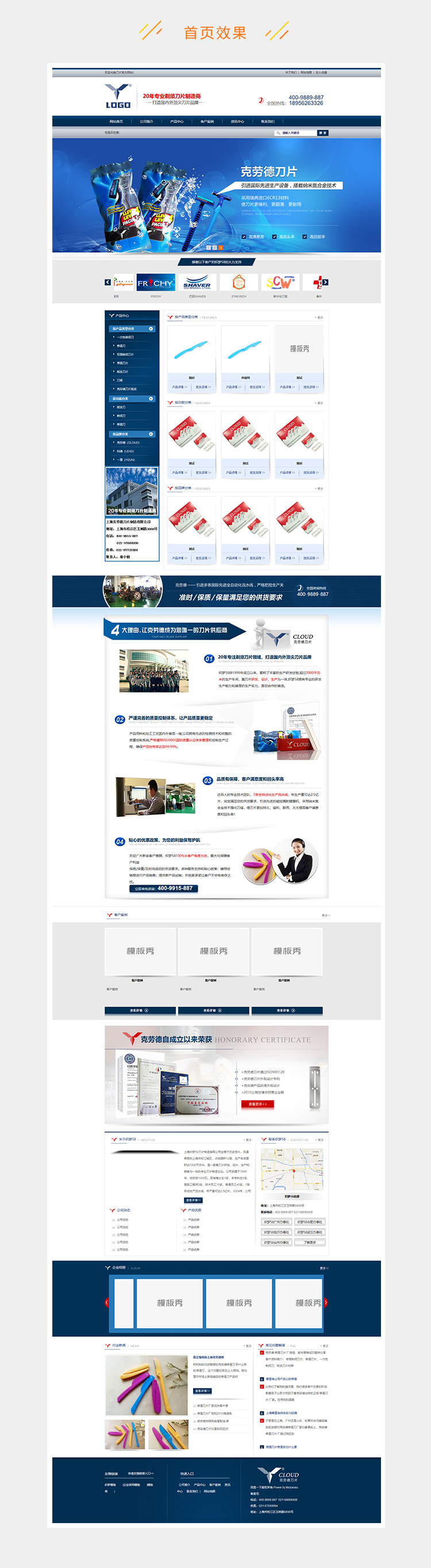 e2c5281f1a6a9e5-165.jpg
