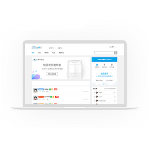 Flyme新媒体互动商业版X3.2 Discuz模板dz商业模板 网站源码模板