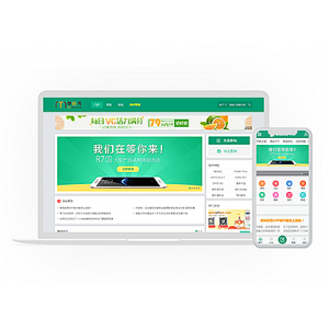 discuz x3.2模版新锐创想轻主题社区 DZ论坛商业版门户模板手机版