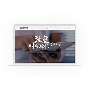 精品企业_品牌价值week_jiazhi商业版V1.0Discuz dz论坛商业模板