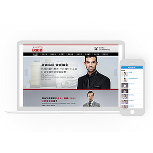 DEDECMS服装职业服饰面料类公司企业官网网站织梦CMS模板网站源码带后台