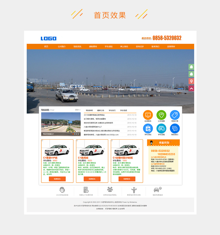 e2c5281f1a6a9e5-24.jpg
