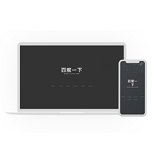 【单页模板】黑色炫酷html5飘雪星空引导页模板跟随鼠标效果