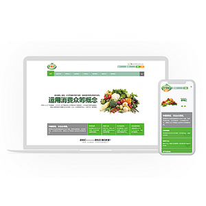 【单页模板】绿色html5响应式布局动画农业种植园水果蔬菜网站模板