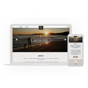 【单页模板】简洁宠物培训机构宠物医院网站html5响应式模板下载静态模板