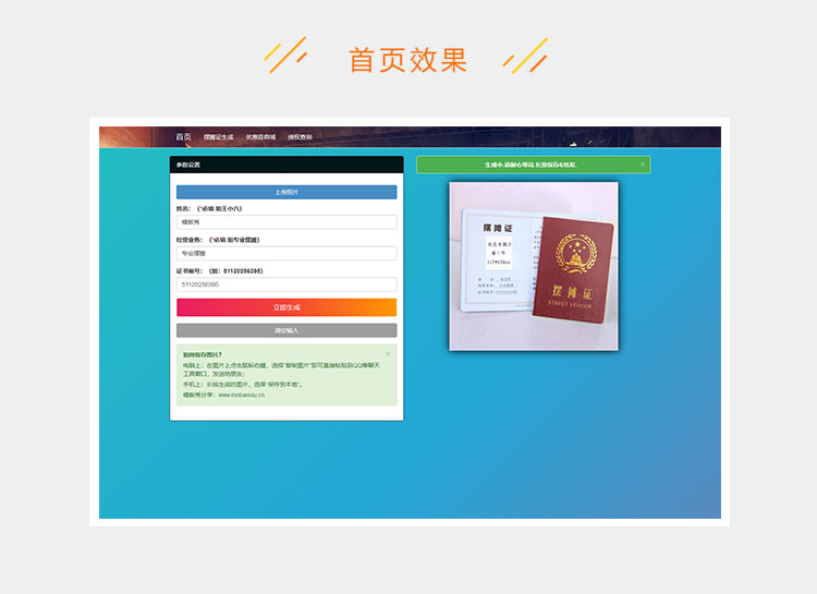 e2c5281f1a6a9e5-45.jpg